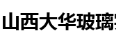 全球玻璃網