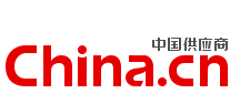 中國供應商
